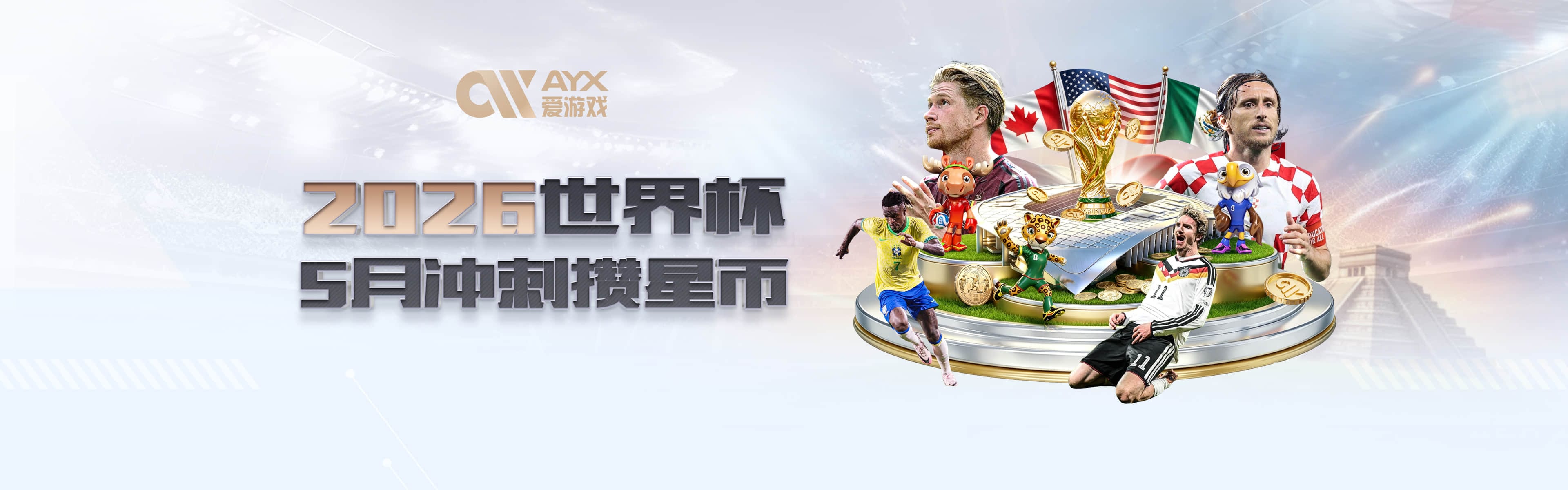 敌我门将！韩国门将超巨失误送礼，墨西哥门将神勇两连扑拒绝绝平