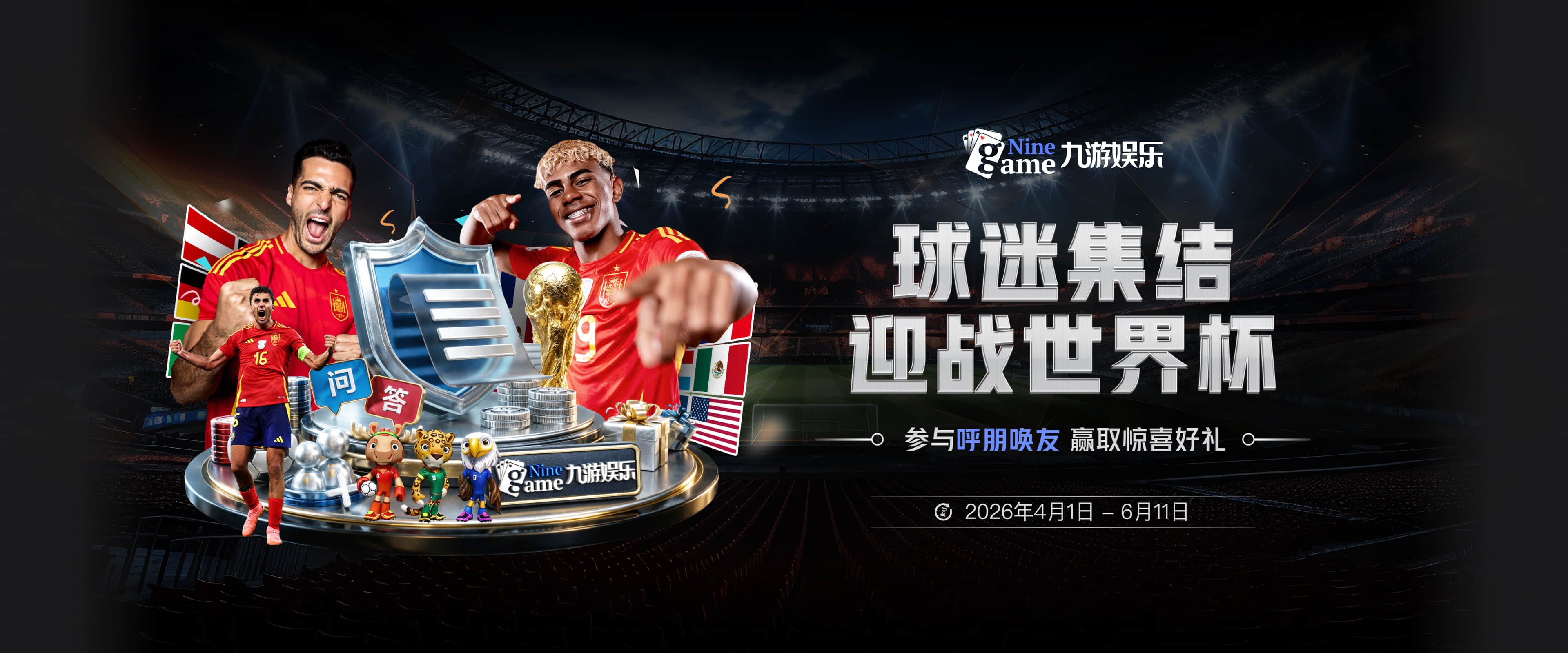 经纪人谈齐沃续约：这是一个让我充满自豪与激动的时刻