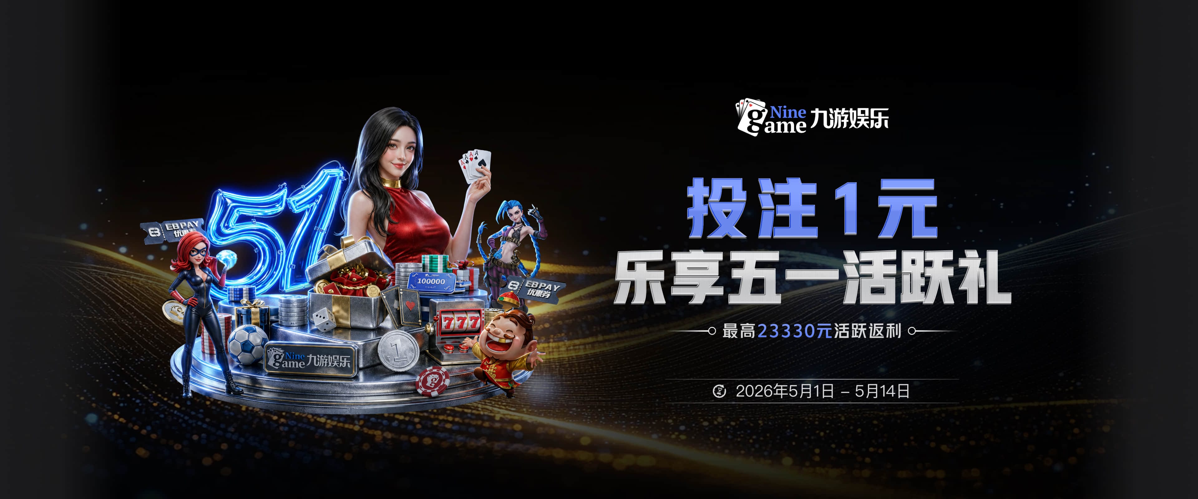 每体：费耶诺德、帕纳辛纳科斯有意佩尼亚，但不愿支付转会费