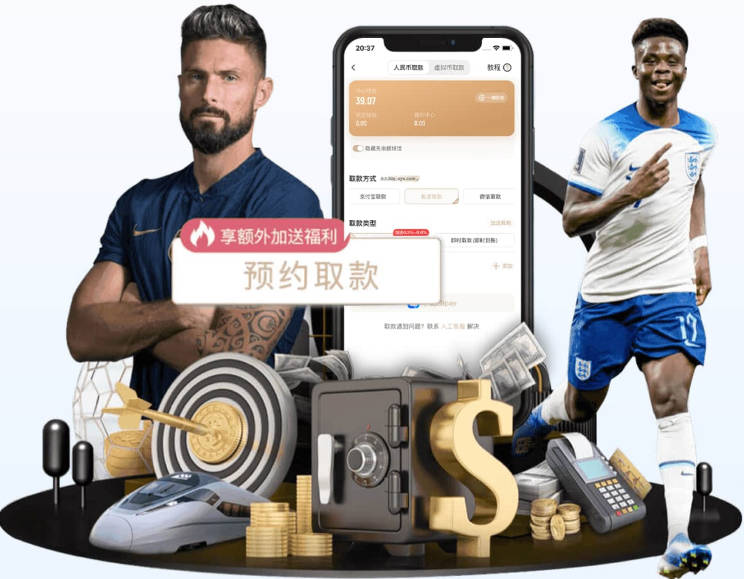 都体：尤文优先想签皇马的迪亚斯，若引进失败扎尼奥洛将成为备选